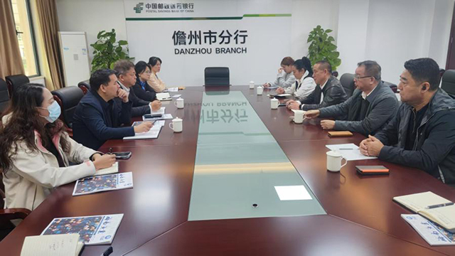 海口擔(dān)保與多家銀行開(kāi)展業(yè)務(wù)交流活動(dòng)
